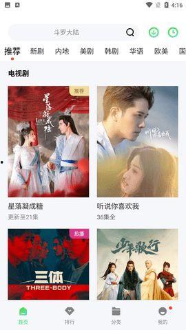 来射吧在线视频,揭秘热门直播平台的魅力与挑战