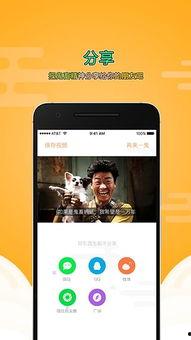 来射吧在线视频,揭秘热门直播平台的魅力与挑战