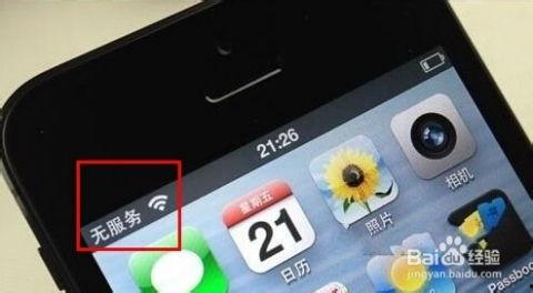 手机里的视频看不了,探究原因及解决方案