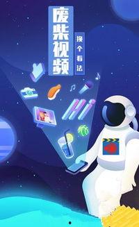 费柴视频网,揭秘热门短视频背后的创作奥秘