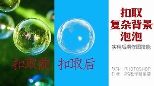 泡泡教学视频,轻松掌握泡泡制作与玩法技巧