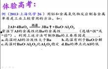 必修一化学视频,探索物质奥秘之旅