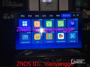 优酷视频tv,畅享海量影视资源，打造家庭娱乐新体验