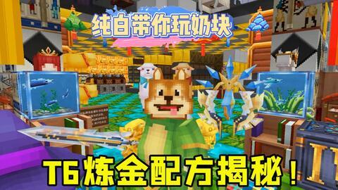 奶块纯白视频,探寻纯净与美好的视觉之旅