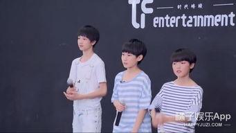 tf家族天天向上视频,青春活力绽放,梦想舞台闪耀