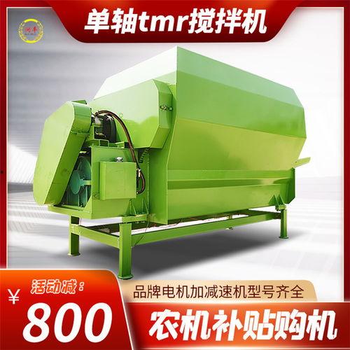 拌草机视频,轻松实现牧草搅拌新体验