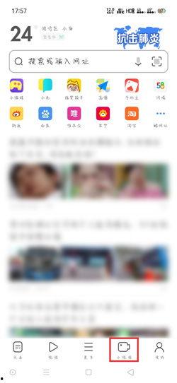 uc看小视频,轻松捕捉生活精彩瞬间