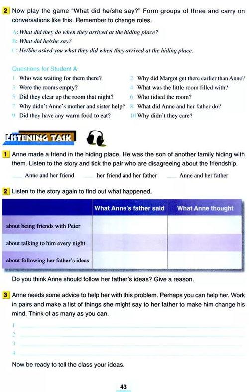 高中英语必修一视频,探索语言魅力，开启英语学习之旅