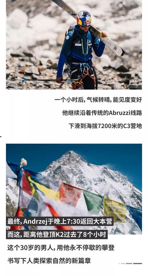 滑降视频,惊险刺激！滑降视频带你领略极限运动风采