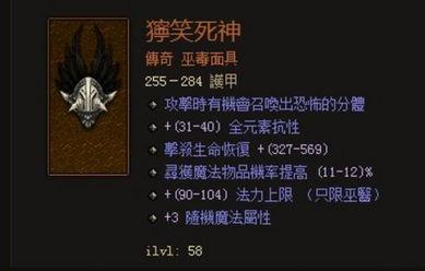 狞笑视频,背后隐藏的惊悚真相