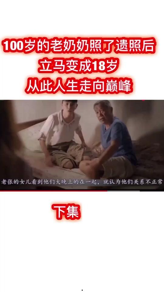 三级视频在线看,在线观看新体验